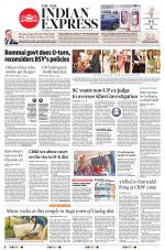 The New Indian Express-Shivamogga