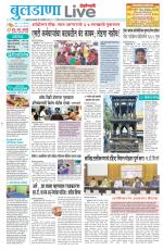 Buldhana Live