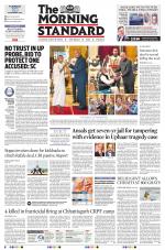 The Morning Standard