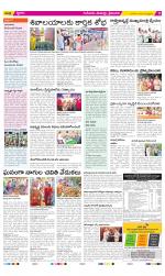 Krishna Constituencies