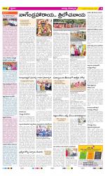 Guntur Constituencies