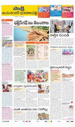 Jayashankar District