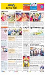 Visakhapatnam District