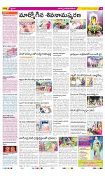 Visakhapatnam Constituencies