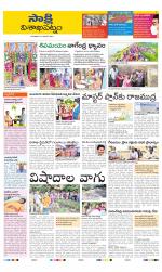 Visakhapatnam District - Old