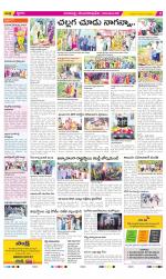 Visakhapatnam Constituencies Old