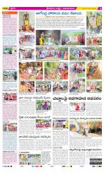 Srikakulam Constituencies