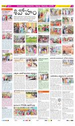 Vijayanagaram Constituencies