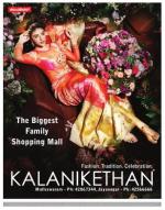 Bangalore - Malleshwaram