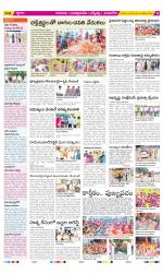 SPSR Nellore Constituencies