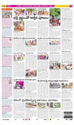 Chittoor Constituencies