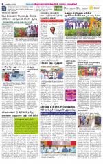 Villupuram Supplement