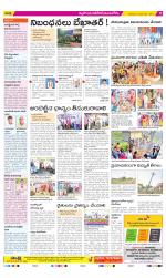 Nalgonda Constituencies