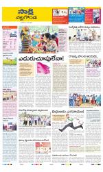 Nalgonda District