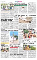Virudhunagar-Madurai Supplement