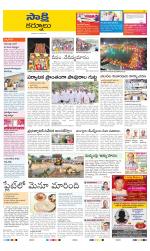 Kurnool District
