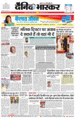 छत्रपति संभाजीनगर 