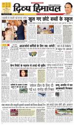 Divya Himachal Shimla