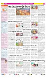 YSR Kadapa Constituencies