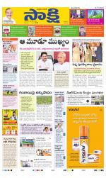 YSR Kadapa Main