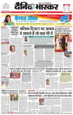 नागपुर-विदर्भ