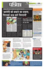 उत्तर प्रदेश