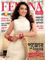 Femina Bangla