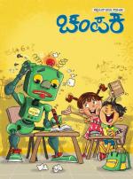 Champak Kannada