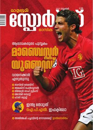 Sports - 2021 November