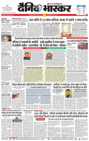 औरंगाबाद डाक