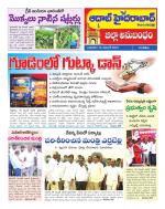 Aadab Hyderabad Tab Pages