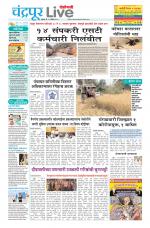 Chandrapur Live