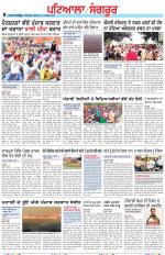 Punjabi Tribune (Patiala-Sangrur)