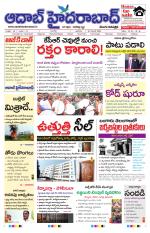 Aadab Hyderabad Main Pages