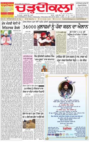 charhdikala punjab 10-11-2021