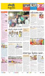 Siddipet District