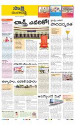 Ranga Reddy District