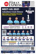 The New Indian Express-Belagavi