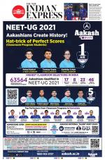 The New Indian Express-Hubballi