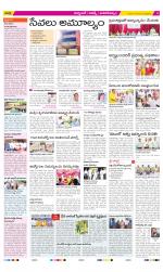 Hyderabad Constituencies