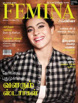 Femina Tamil Sept 2014