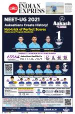 The New Indian Express-Vellore