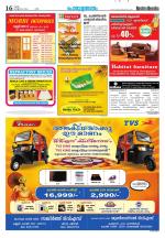 Rashtradeepika Kannur