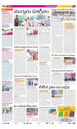 Guntur Constituencies