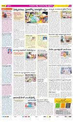 Guntur Amaravathi Constituencies