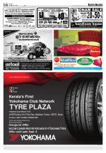 Rashtradeepika Palakkad