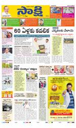 YSR Kadapa Main