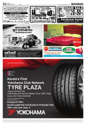 Rashtradeepika Thrissur 28-08-2014