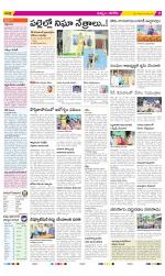 Khammam Constituencies