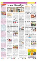 Anantapur Constituencies